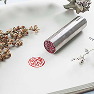 新北市中和區員山路號樓臍帶印章臍帶章