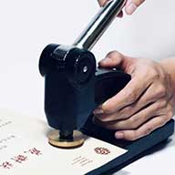 台南刻鋼印印章店,台南