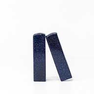 金砂石臍帶印章南投, 南投