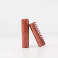 金砂石臍帶印章台東, 台東