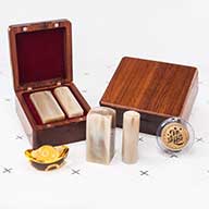 乳白赤牛角結婚印章台東縣市, 台東縣市