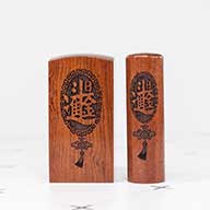 紅紫檀公司大小印章桃園蘆竹,桃園蘆竹