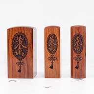 紅紫檀公司大小印章新北淡水,新北淡水