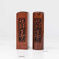 紅紫檀公司大小印章新北樹林,樹林刻印章