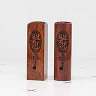 紅紫檀公司大小印章台北士林,士林