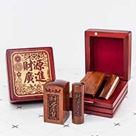 紅紫檀公司大小印章台北信義,信義客製印章