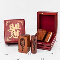 紅紫檀公司大小印章台北內湖, 內湖區印章