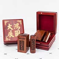 紅紫檀公司大小印章台北中正, 中正區印章