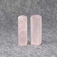 粉晶結婚印章新北市永和區, 新北市永和區