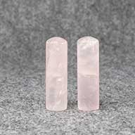 粉晶臍帶印章屏東, 屏東