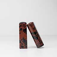 紅黑曜石神明印章新竹, 新竹