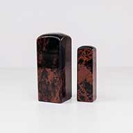 紅黑曜石神明印章彰化, 彰化