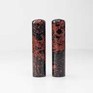 紅黑曜石神明印章台東, 台東