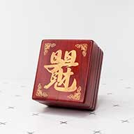 花梨實木印章盒嘉義, 嘉義