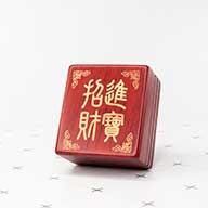 花梨實木公司章盒桃園八德, 桃園八德