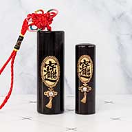 黑檀木臍帶印章高雄鳳山,高雄鳳山