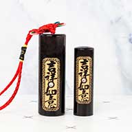 黑檀木臍帶印章彰化, 彰化