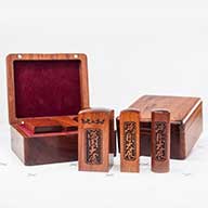 到府收涎,臍帶章禁忌,臍帶