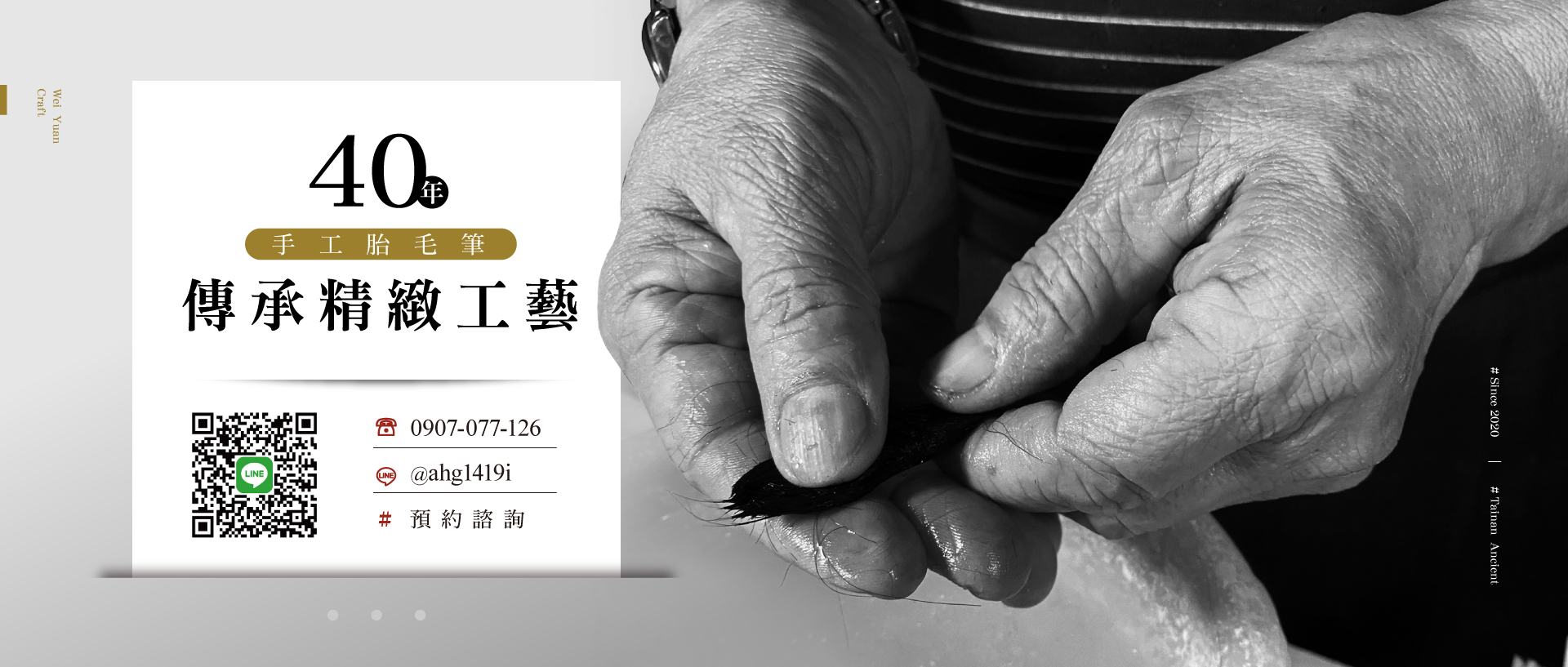 台南市,台北市,新北市,苗栗,南投,彰化