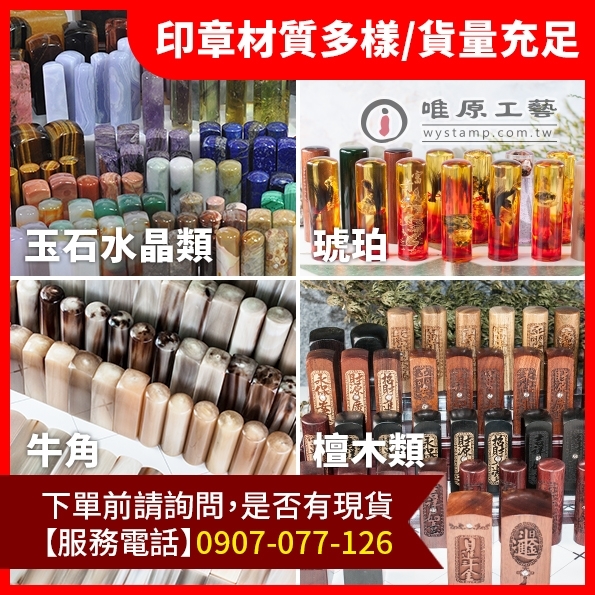蘆洲口水巾,蘆洲奶嘴鍊,蘆洲平安符袋,