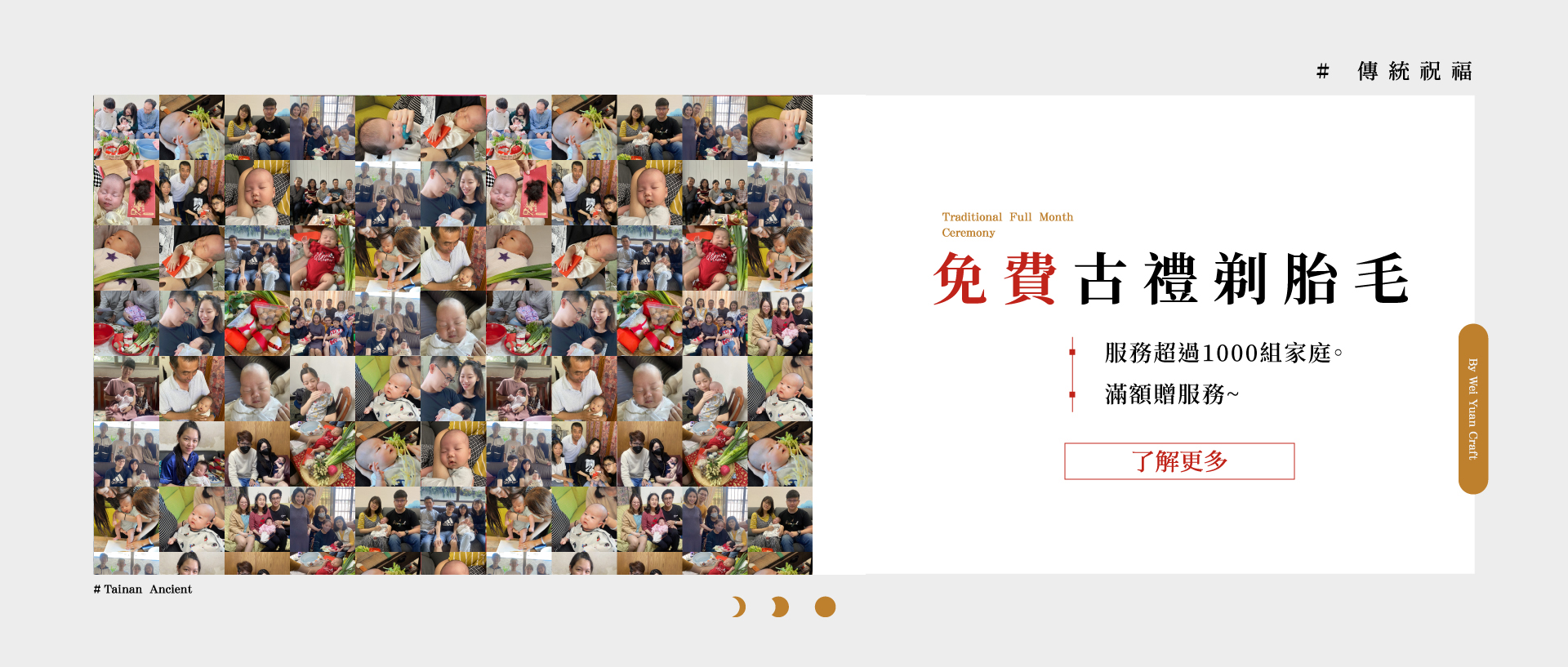 桃園,新竹,嘉義,基隆,宜蘭,金門