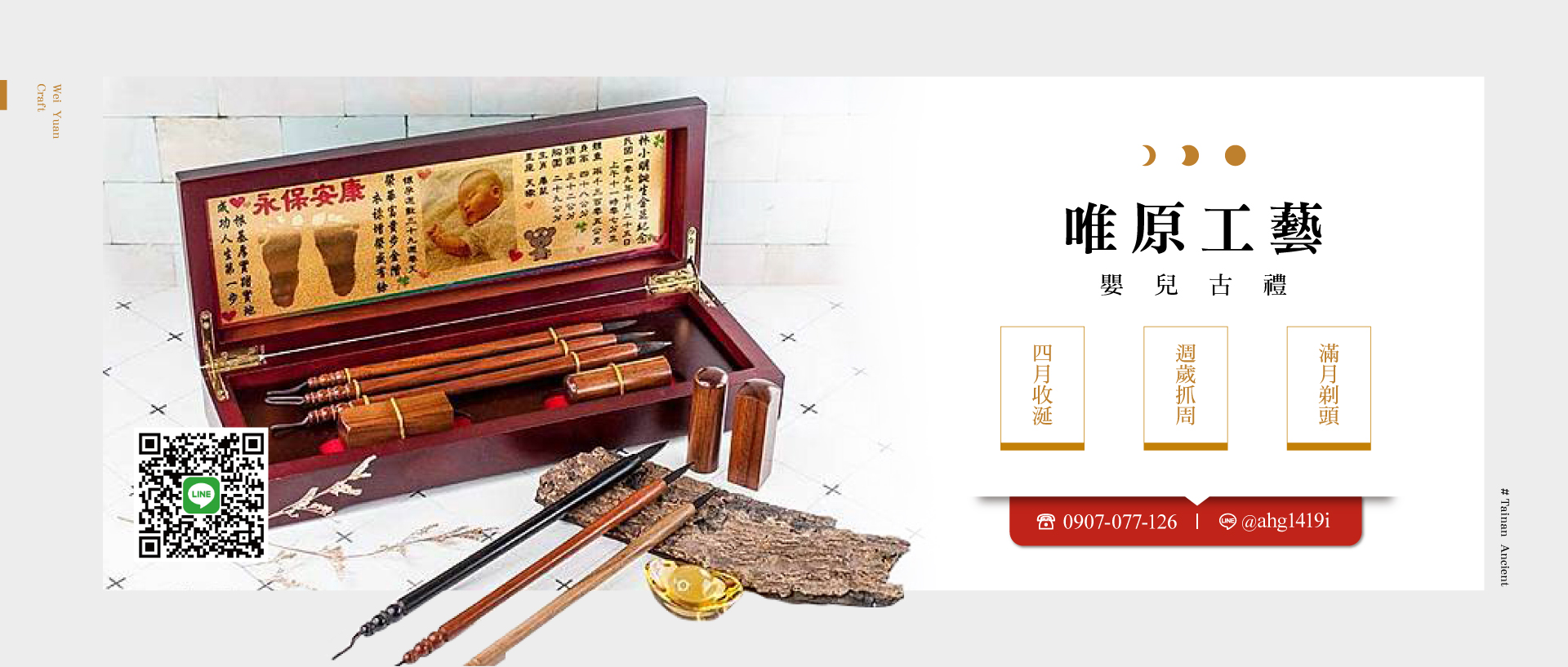 高雄,台中,屏東,台東,花蓮,澎湖,雲林