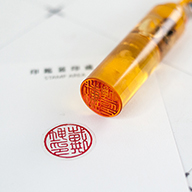 安平臍帶章,安平區臍帶章