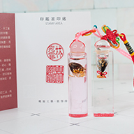 龍崎刻印章,龍崎區刻印章