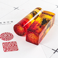 南化肚臍印章,南化區肚臍印章