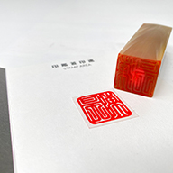 山上臍帶章,山上區臍帶章