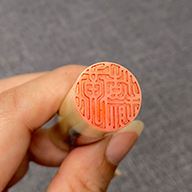 將軍肚臍印章,將軍區肚臍印章