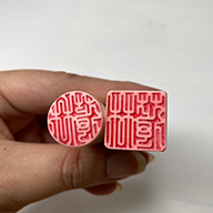 七股臍帶章,七股區臍帶章