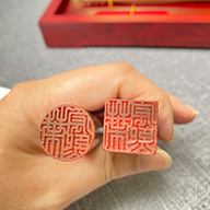 佳里臍帶印章,佳里區臍帶印章