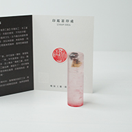 大內刻印章,大內區刻印章