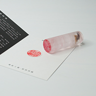 大內臍帶章,大內區臍帶章