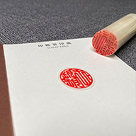 官田臍帶章,官田區臍帶章