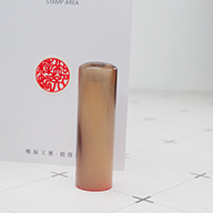 後壁臍帶印章,後壁區臍帶印章