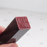 白河肚臍章,白河區肚臍章