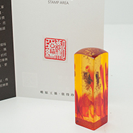 歸仁刻印章,歸仁區刻印章