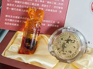 20210428-生肖鼠琥珀臍帶章