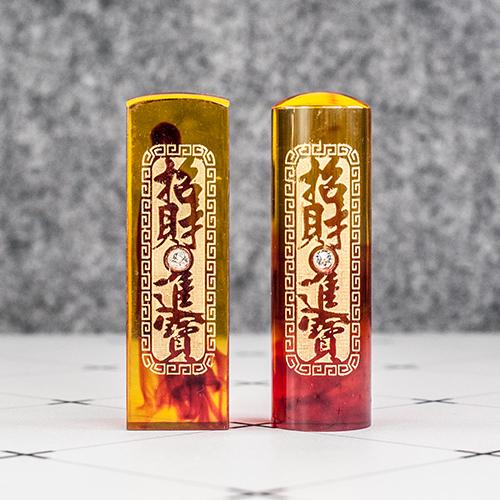 金漆雕刻琥珀臍帶印章/乙顆