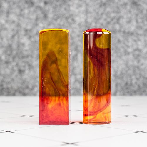 琥珀個人印鑑章