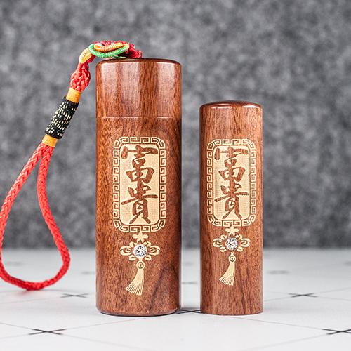 紅紫檀【金漆雕刻】套筒印章組