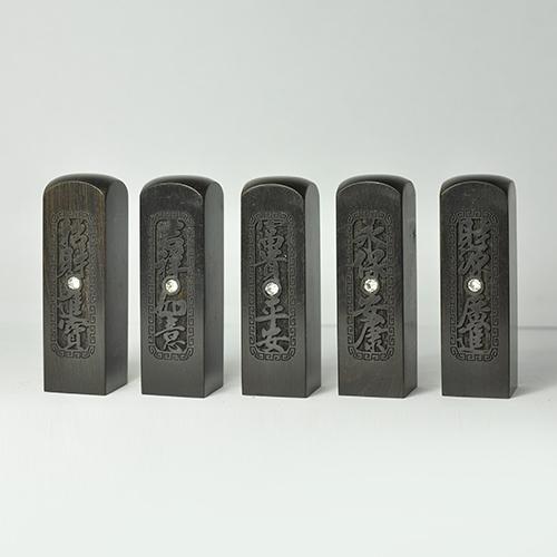 黑檀【四字開運雕刻】臍帶印章/乙顆