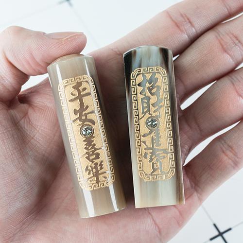 花赤牛角【四字金漆雕刻】臍帶印章/乙顆