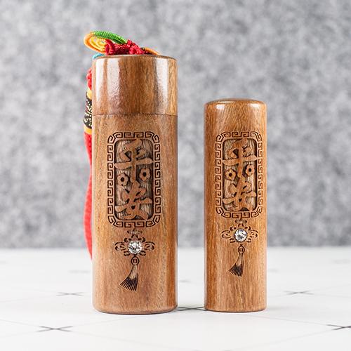 綠檀【雕刻】套筒臍帶印章組