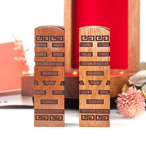 頂級紅紫檀囍字結婚對章組