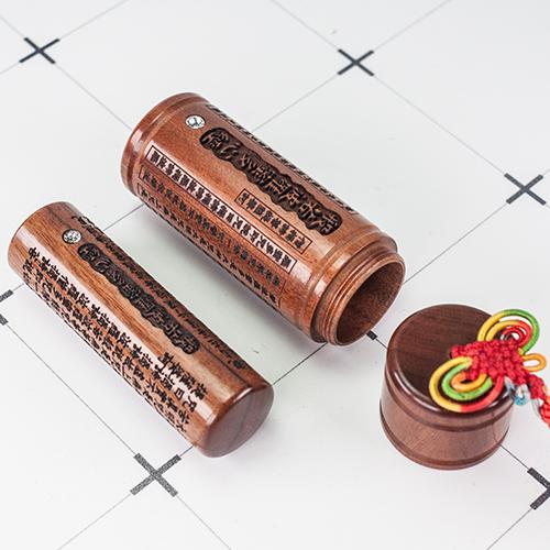 紅紫檀心經雕刻肚臍章套筒組