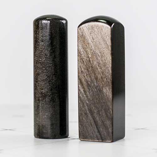 金曜石臍帶印章/乙顆