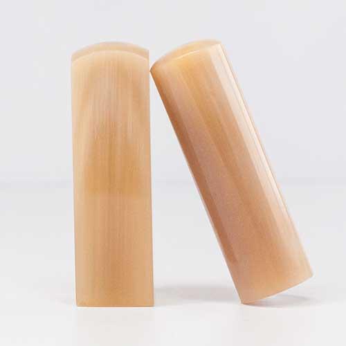 金沙黃赤牛角個人印鑑章